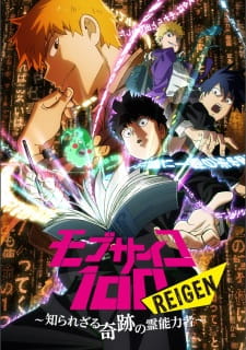 Mob Psycho 100: Reigen – Shirarezaru Kiseki no Reinouryokusha (Dub) Episode 1