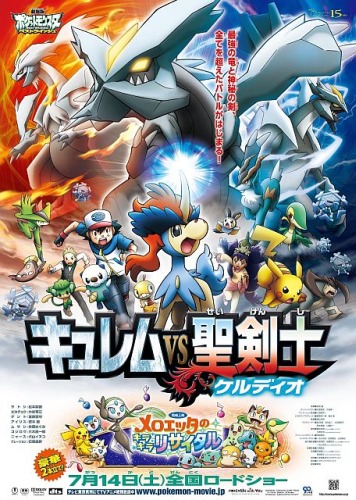 Pokemon Movie 15: Kyurem vs Seikenshi Keldeo Episode 1