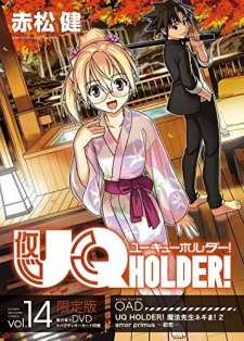 UQ Holder! OVA Episode 3